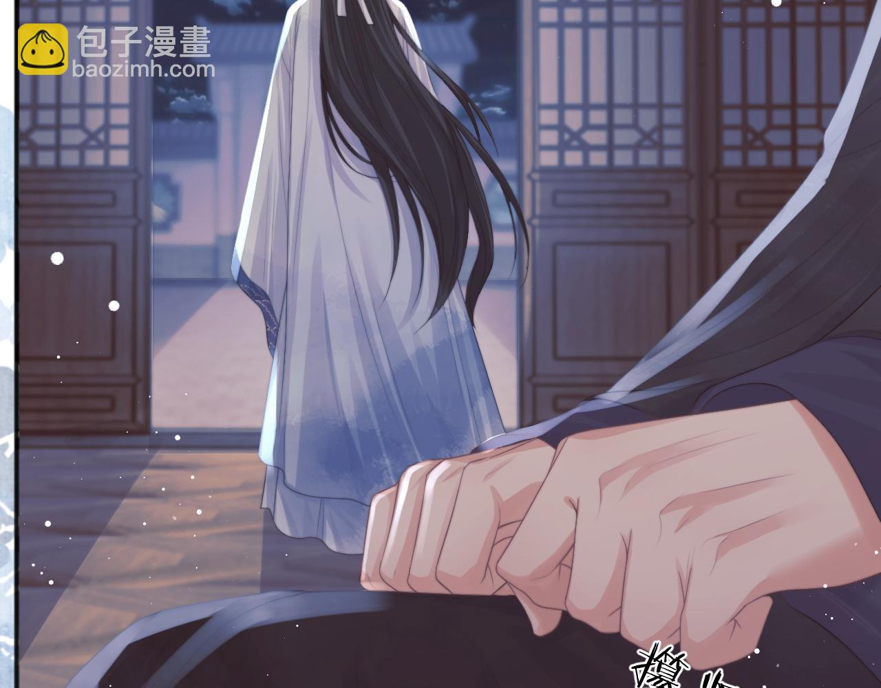 第33话 师尊要跟谁私奔？！(1/3)-第33话