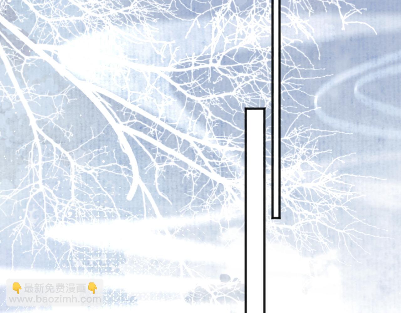 第33话 师尊要跟谁私奔？！(1/3)-第33话