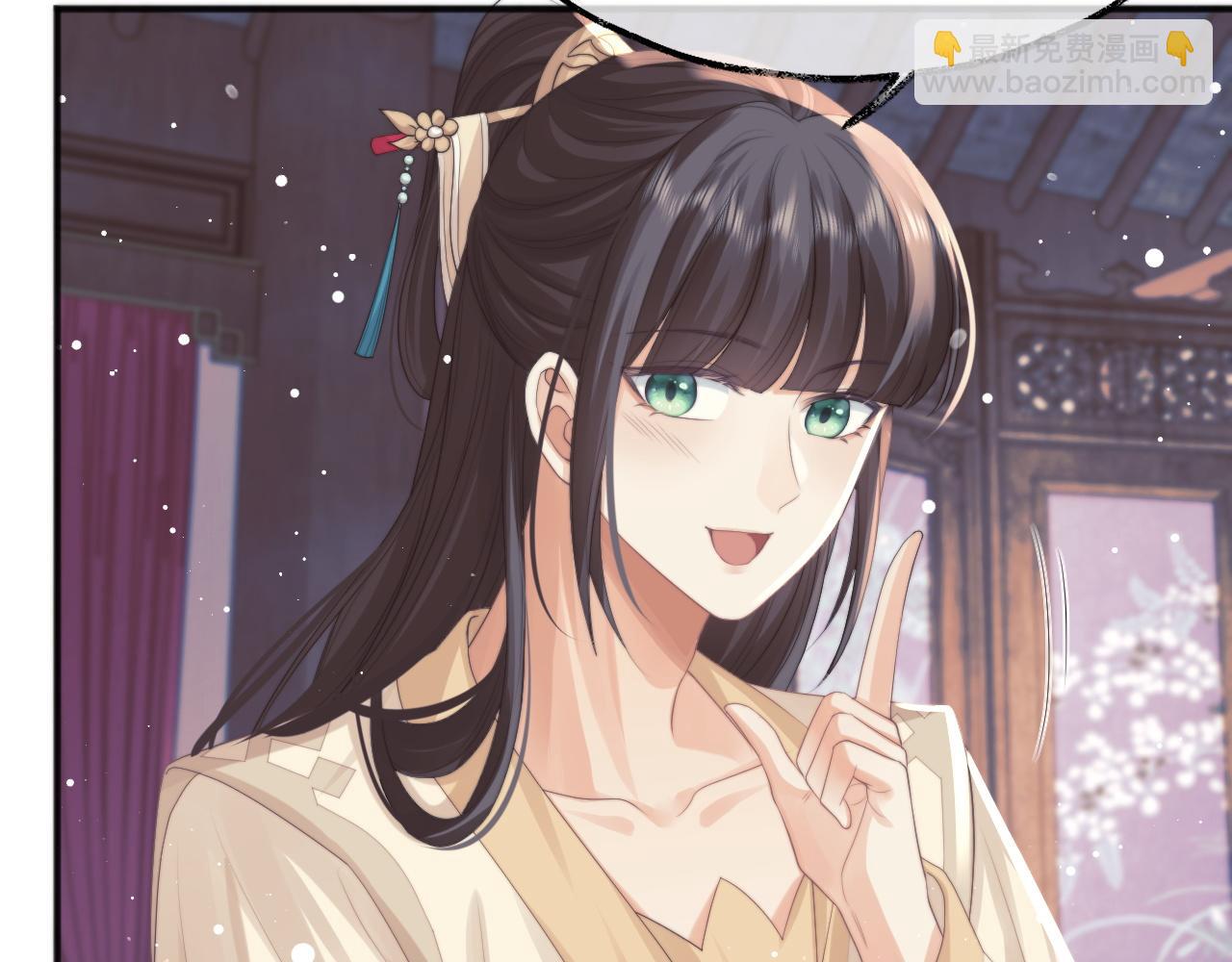 第33话 师尊要跟谁私奔？！(1/3)-第33话