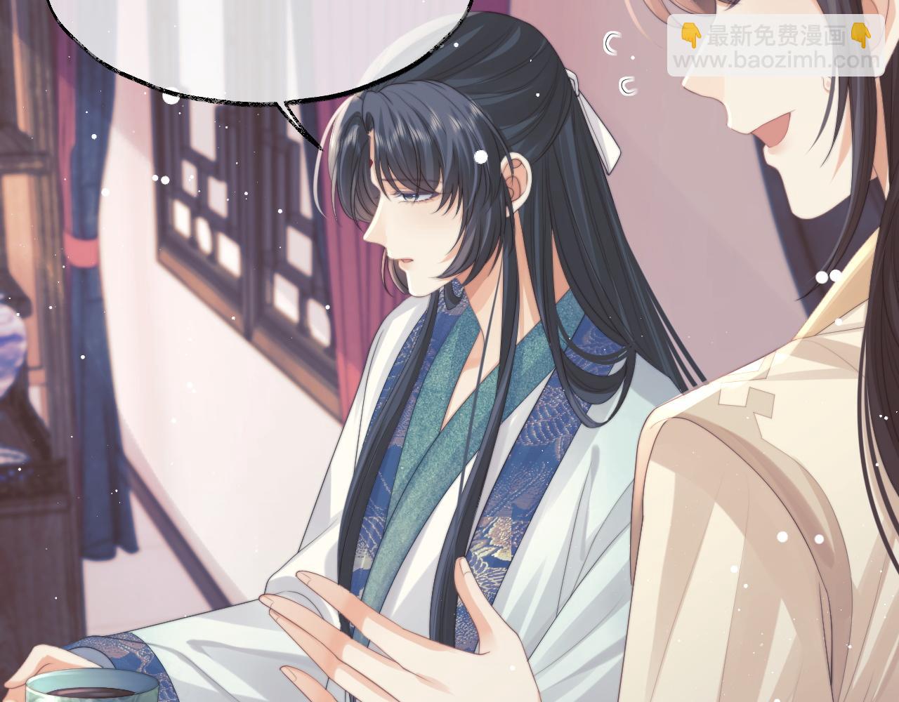 第33话 师尊要跟谁私奔？！(1/3)-第33话