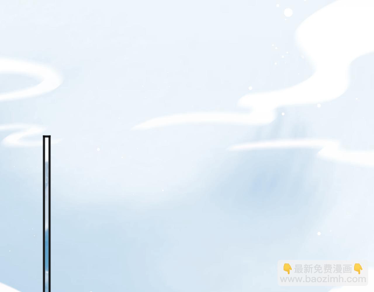 第33话 师尊要跟谁私奔？！(1/3)-第33话