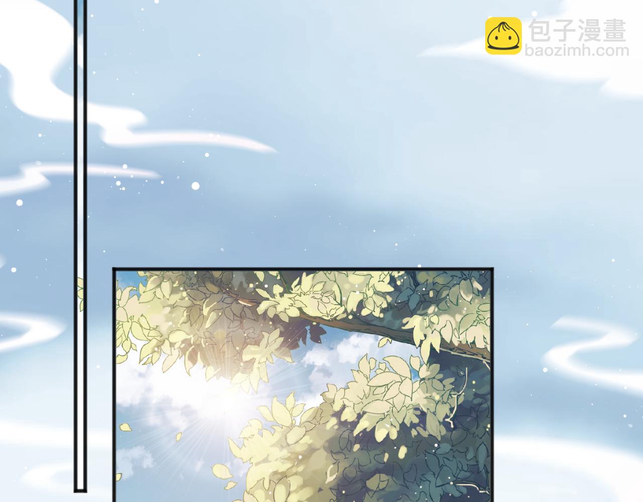 第33话 师尊要跟谁私奔？！(1/3)-第33话