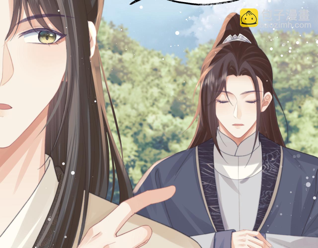 第33话 师尊要跟谁私奔？！(1/3)-第33话