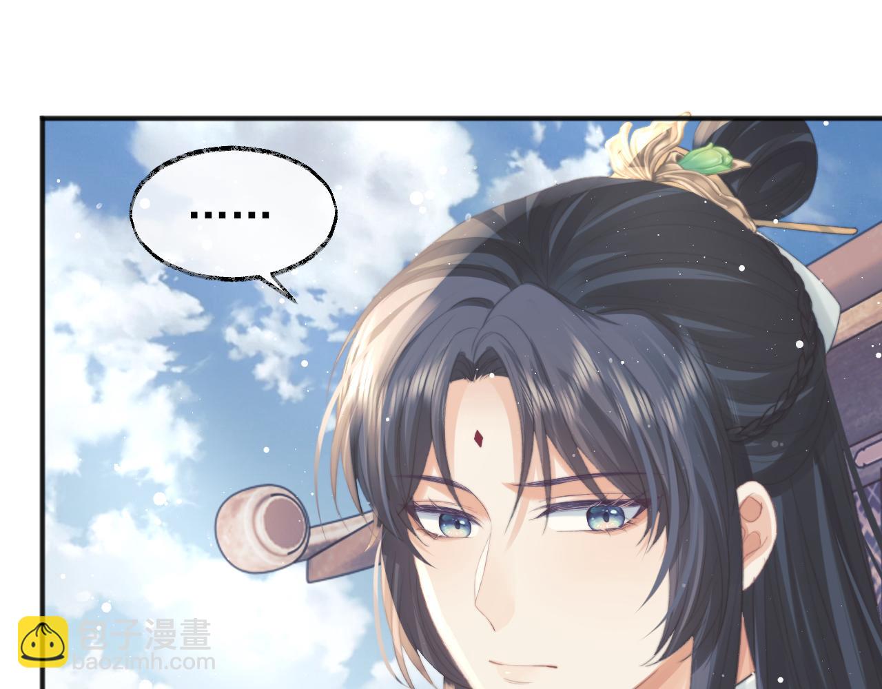 第33话 师尊要跟谁私奔？！(1/3)-第33话