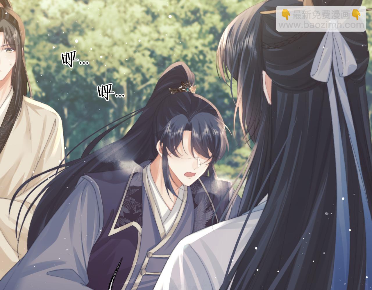 第33话 师尊要跟谁私奔？！(1/3)-第33话