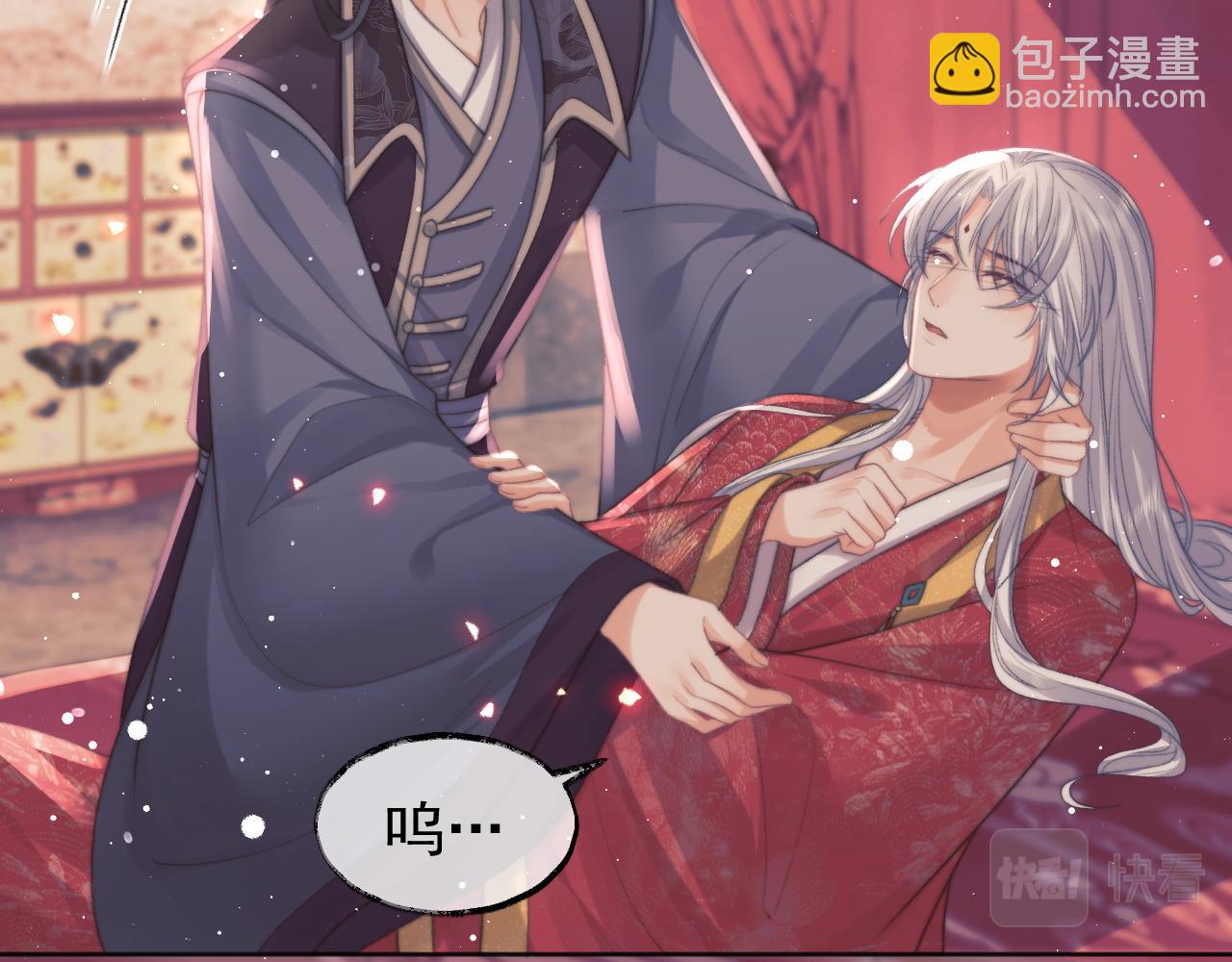 第35话 师尊，我喜欢你(1/3)-第35话