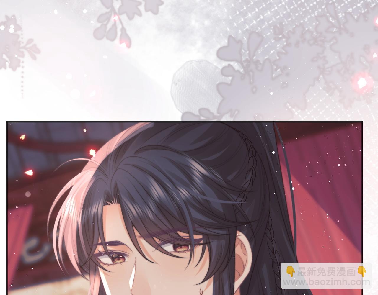 第35话 师尊，我喜欢你(1/3)-第35话