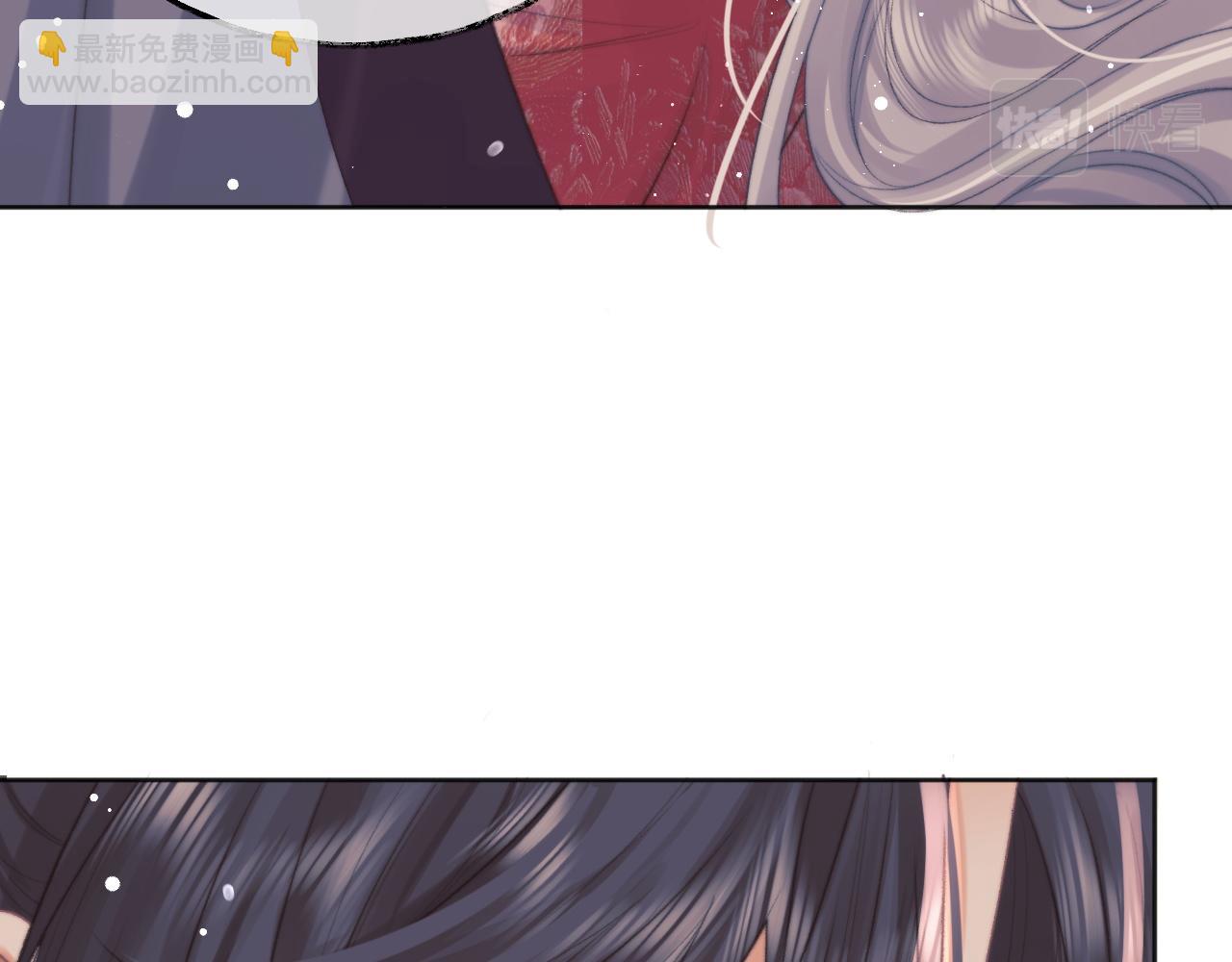 第35话 师尊，我喜欢你(1/3)-第35话