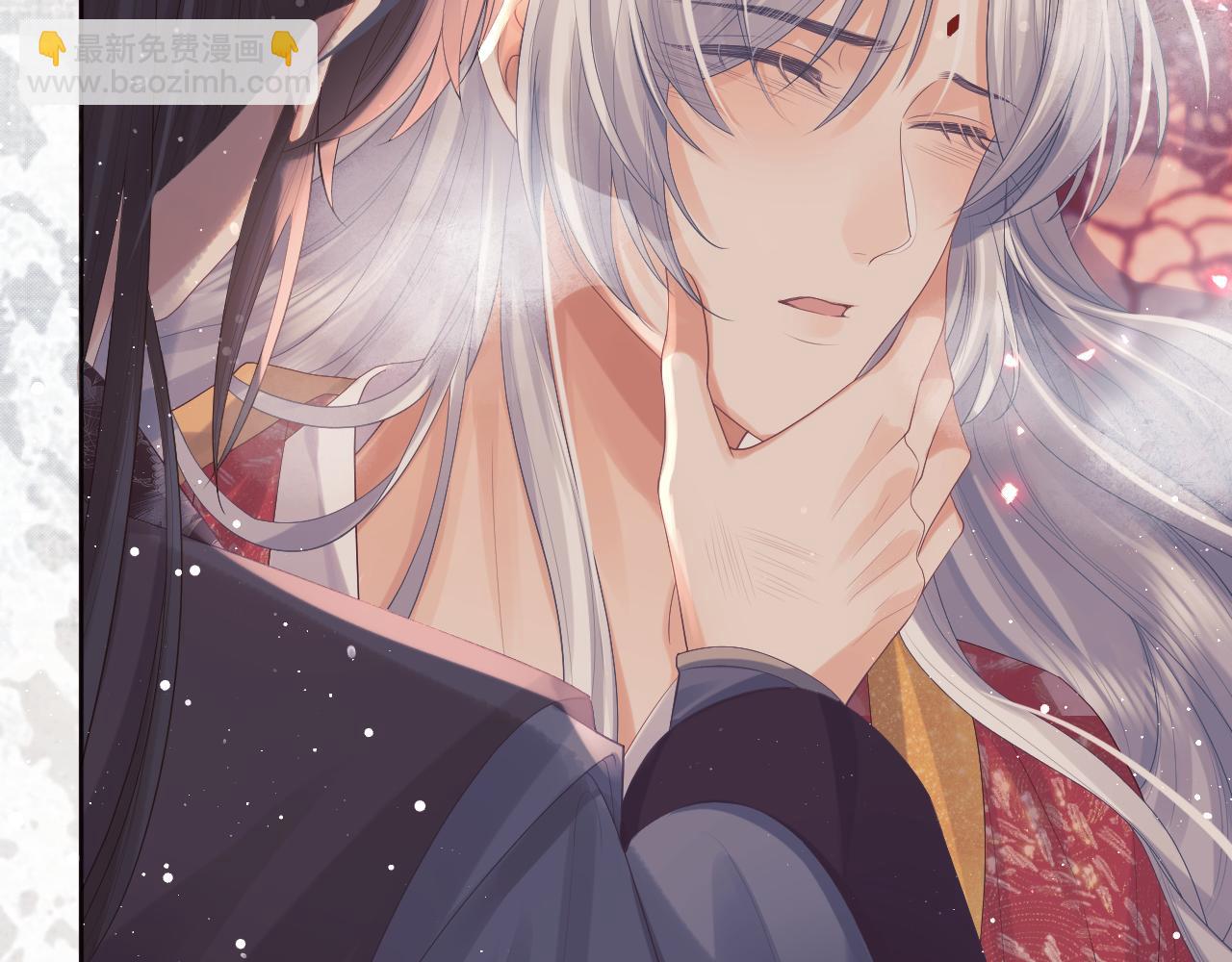 第35话 师尊，我喜欢你(1/3)-第35话