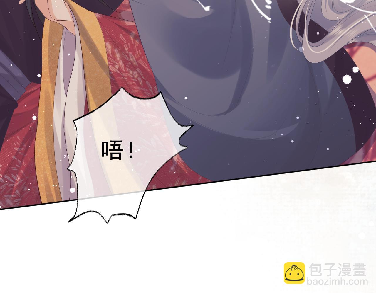 第35话 师尊，我喜欢你(1/3)-第35话