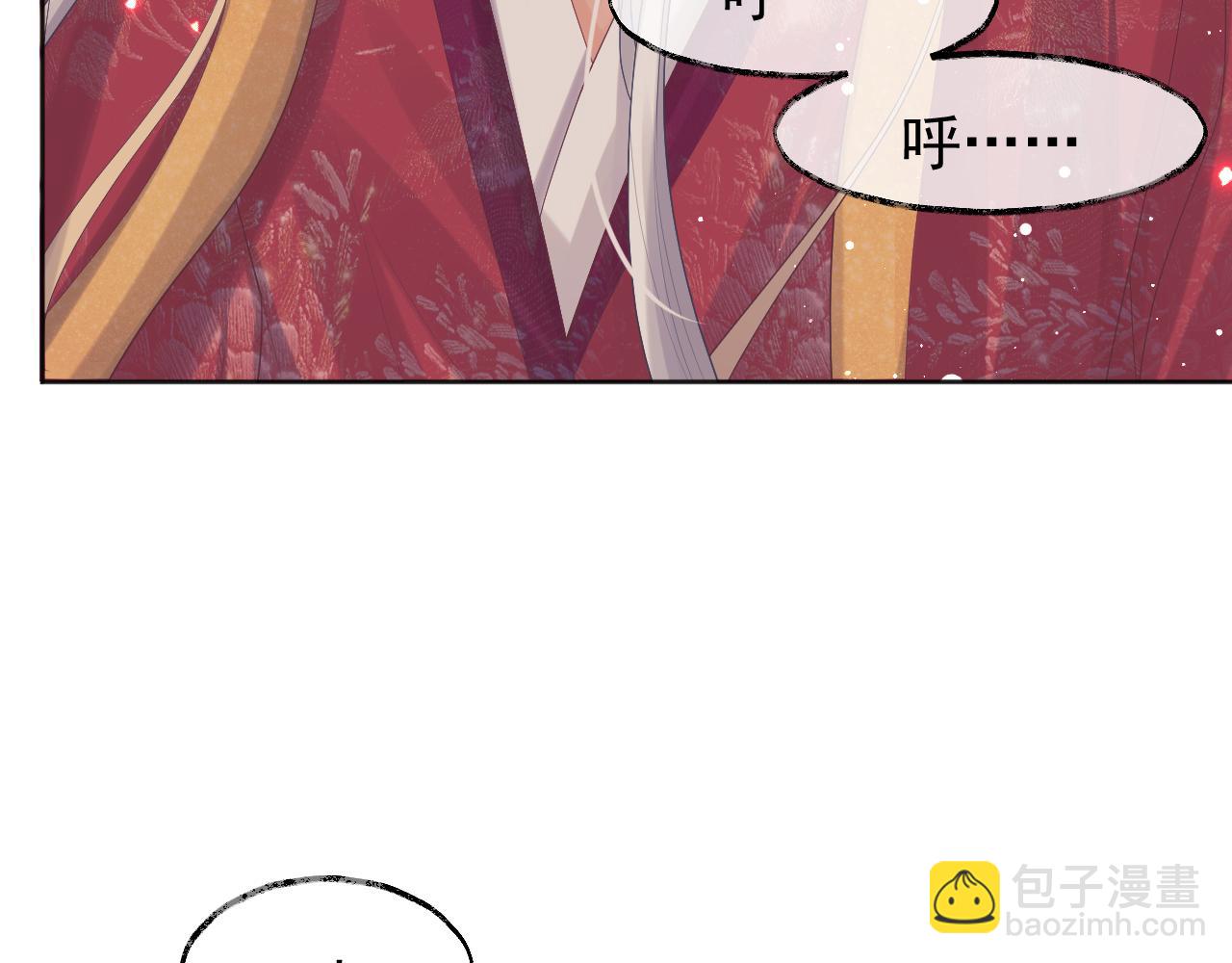 第35话 师尊，我喜欢你(1/3)-第35话