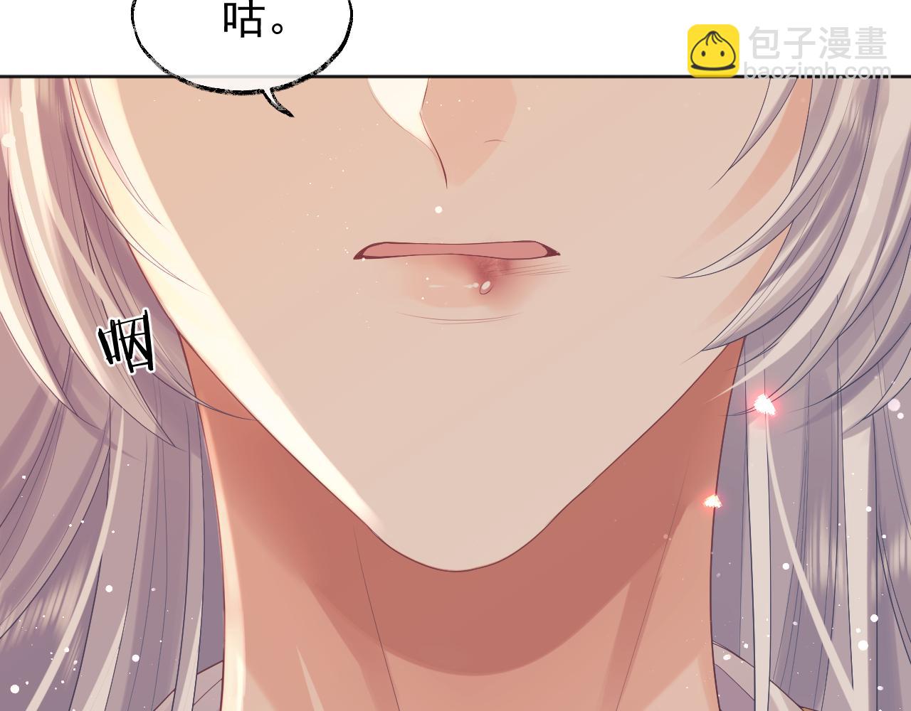 第35话 师尊，我喜欢你(1/3)-第35话