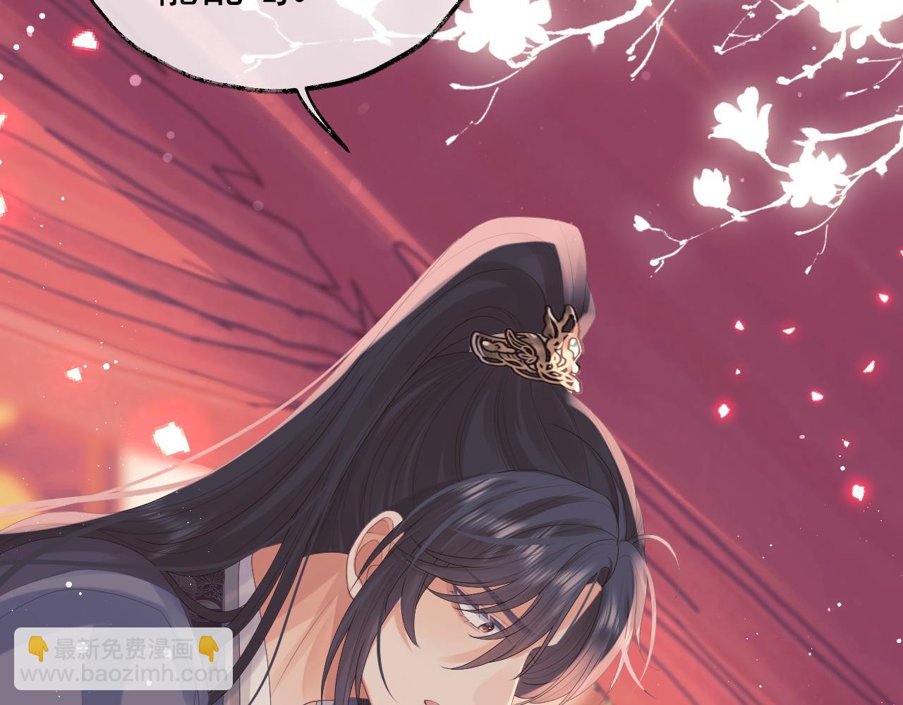 第35话 师尊，我喜欢你(1/3)-第35话