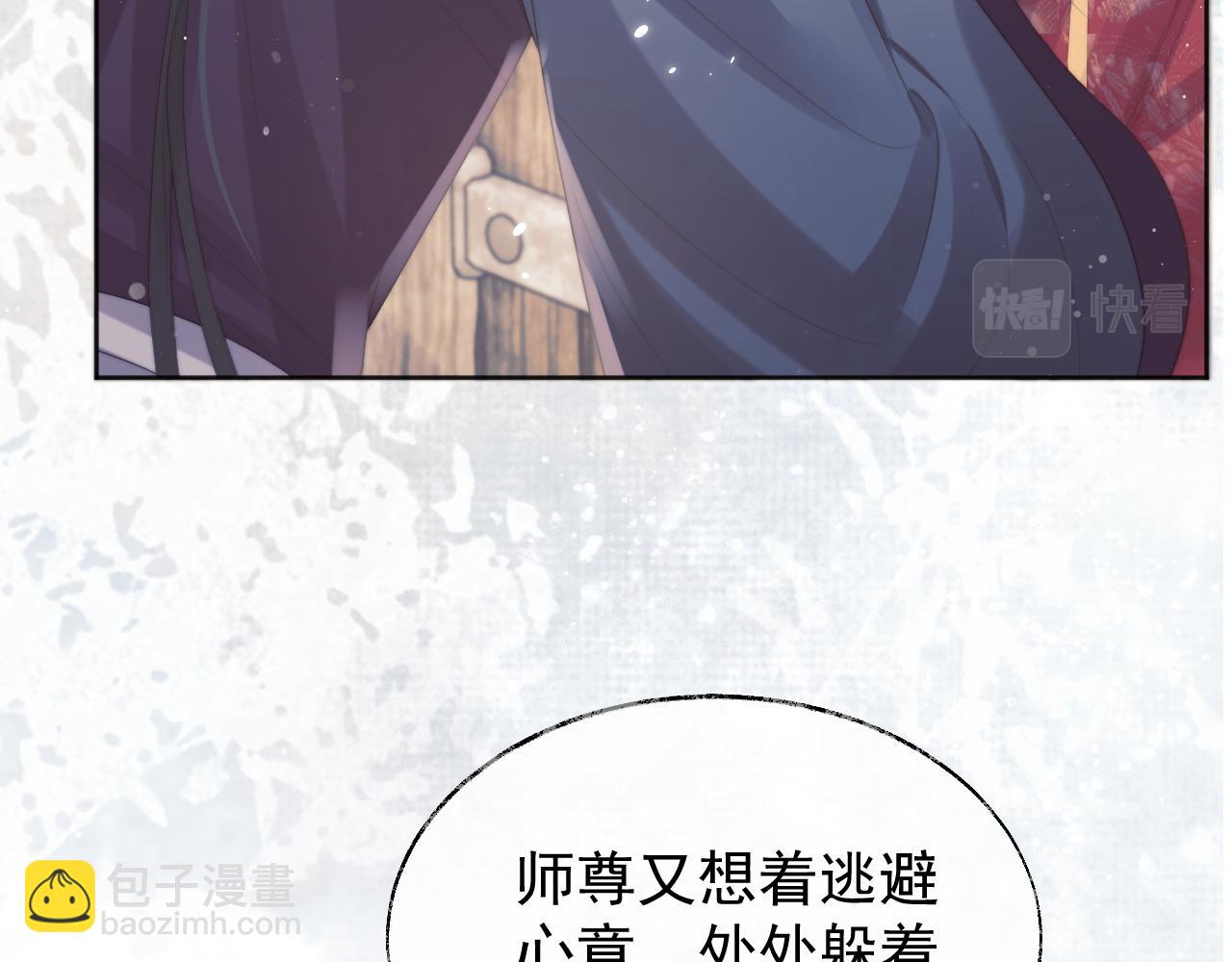 第37话 做我的道侣吧！(1/3)-第37话