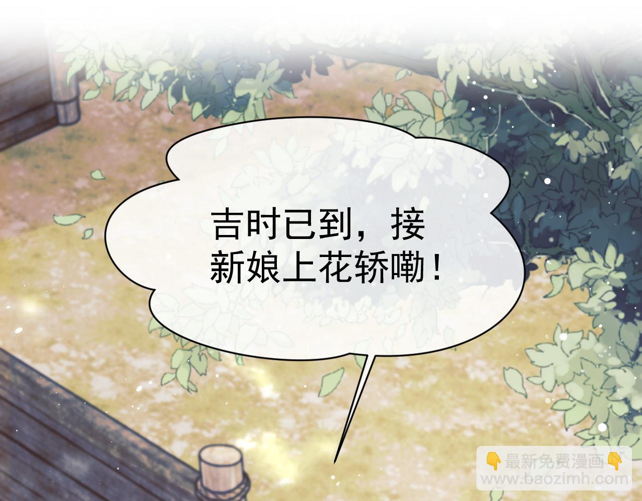 第37话 做我的道侣吧！(1/3)-第37话