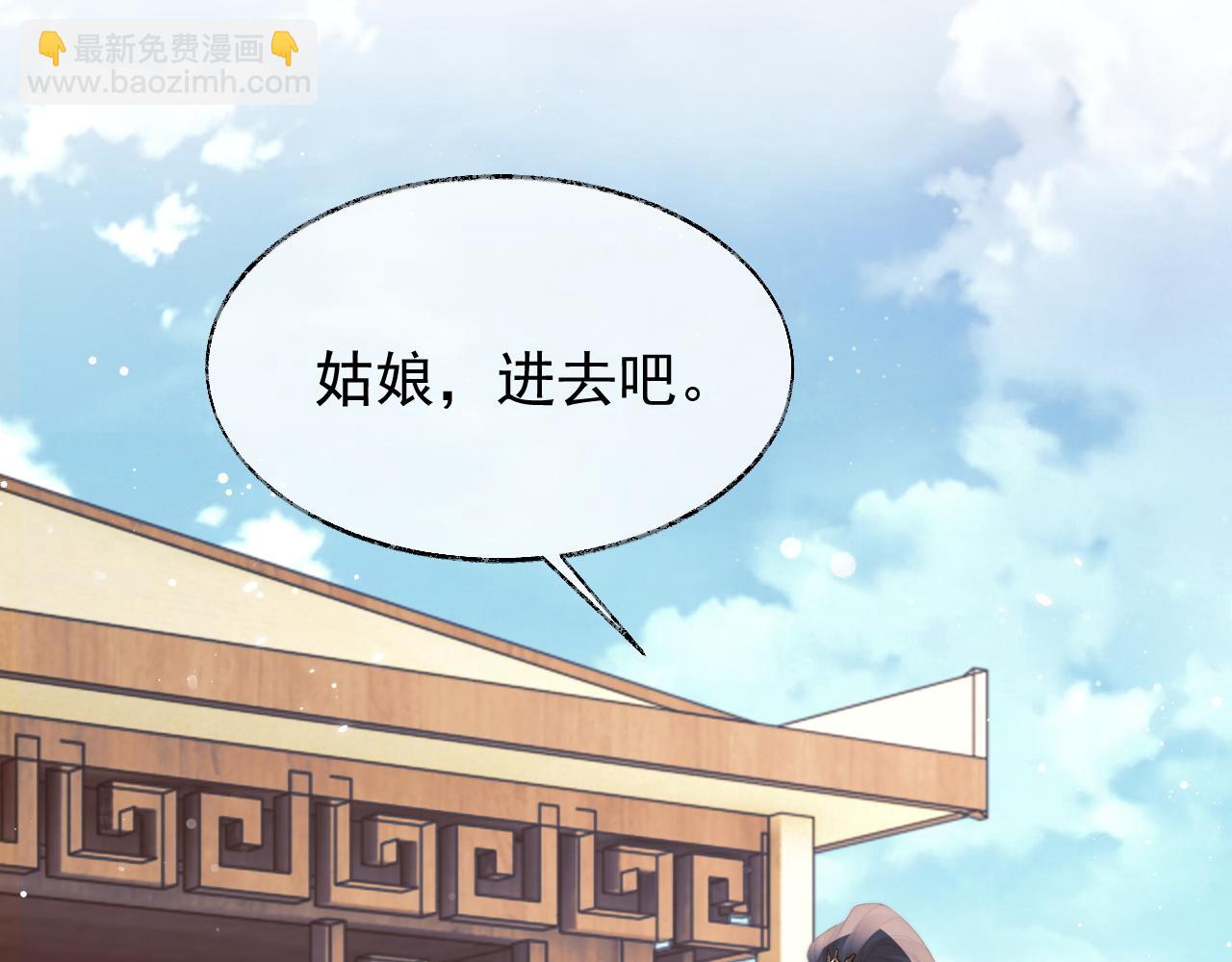 第37话 做我的道侣吧！(1/3)-第37话