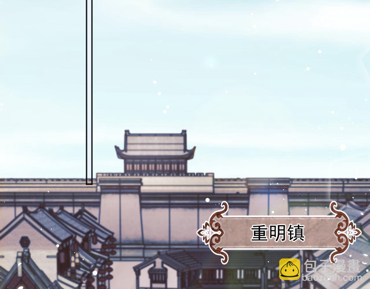 第37话 做我的道侣吧！(1/3)-第37话