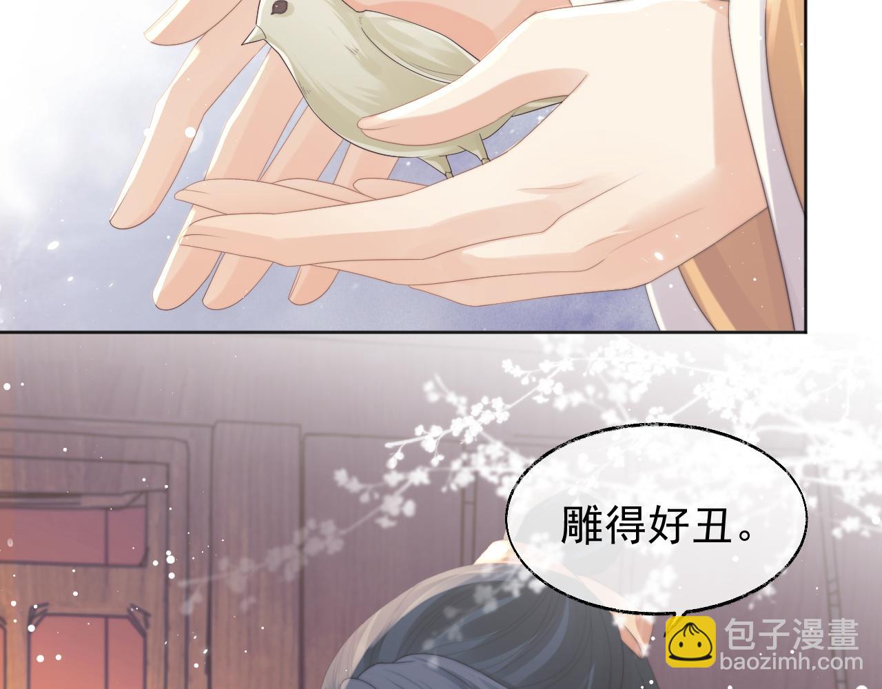 第37话 做我的道侣吧！(1/3)-第37话