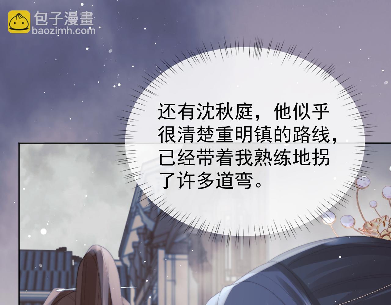 第39话 现在就想得到你(1/3)-第39话