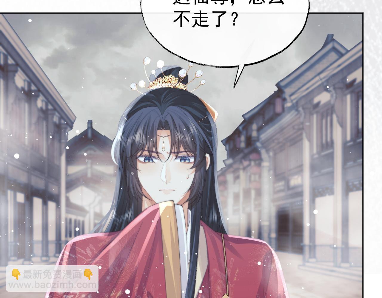 第39话 现在就想得到你(1/3)-第39话