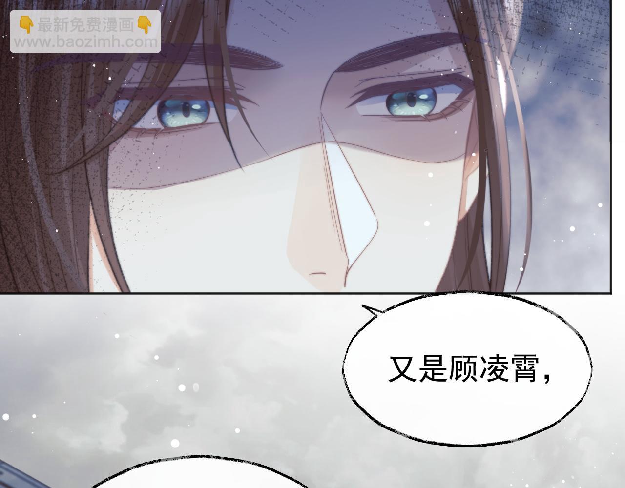 第39话 现在就想得到你(1/3)-第39话