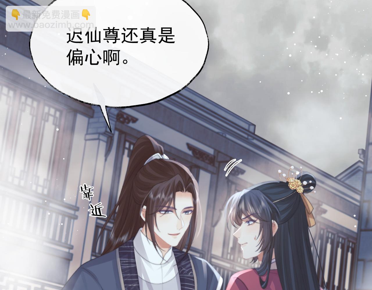 第39话 现在就想得到你(1/3)-第39话