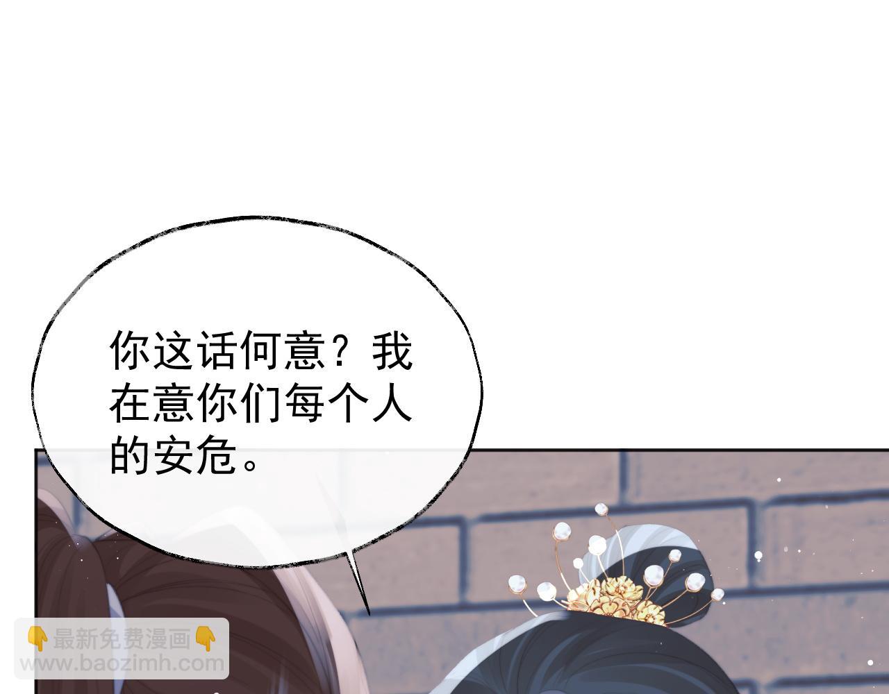 第39话 现在就想得到你(1/3)-第39话