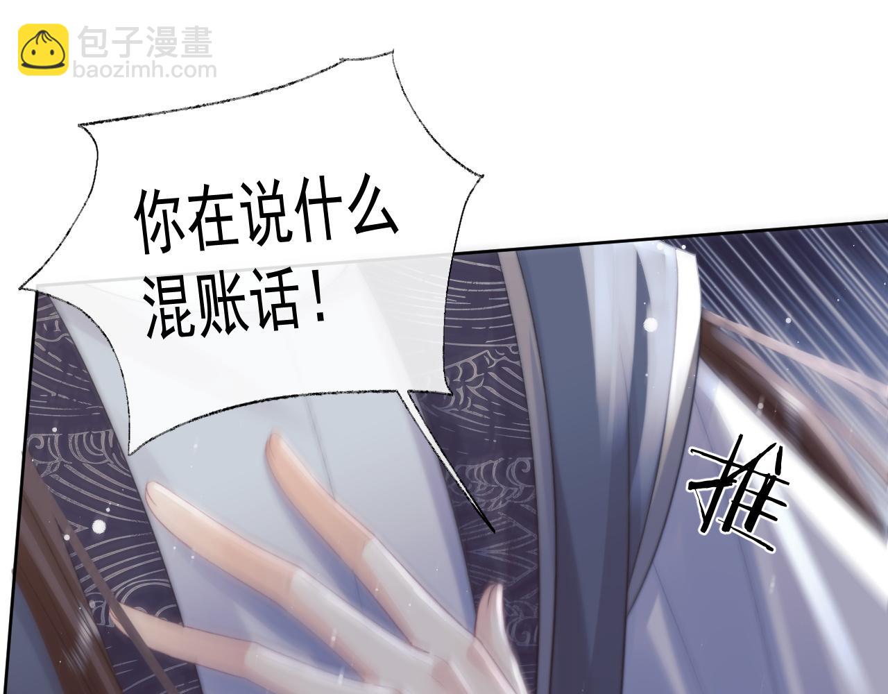 第39话 现在就想得到你(1/3)-第39话