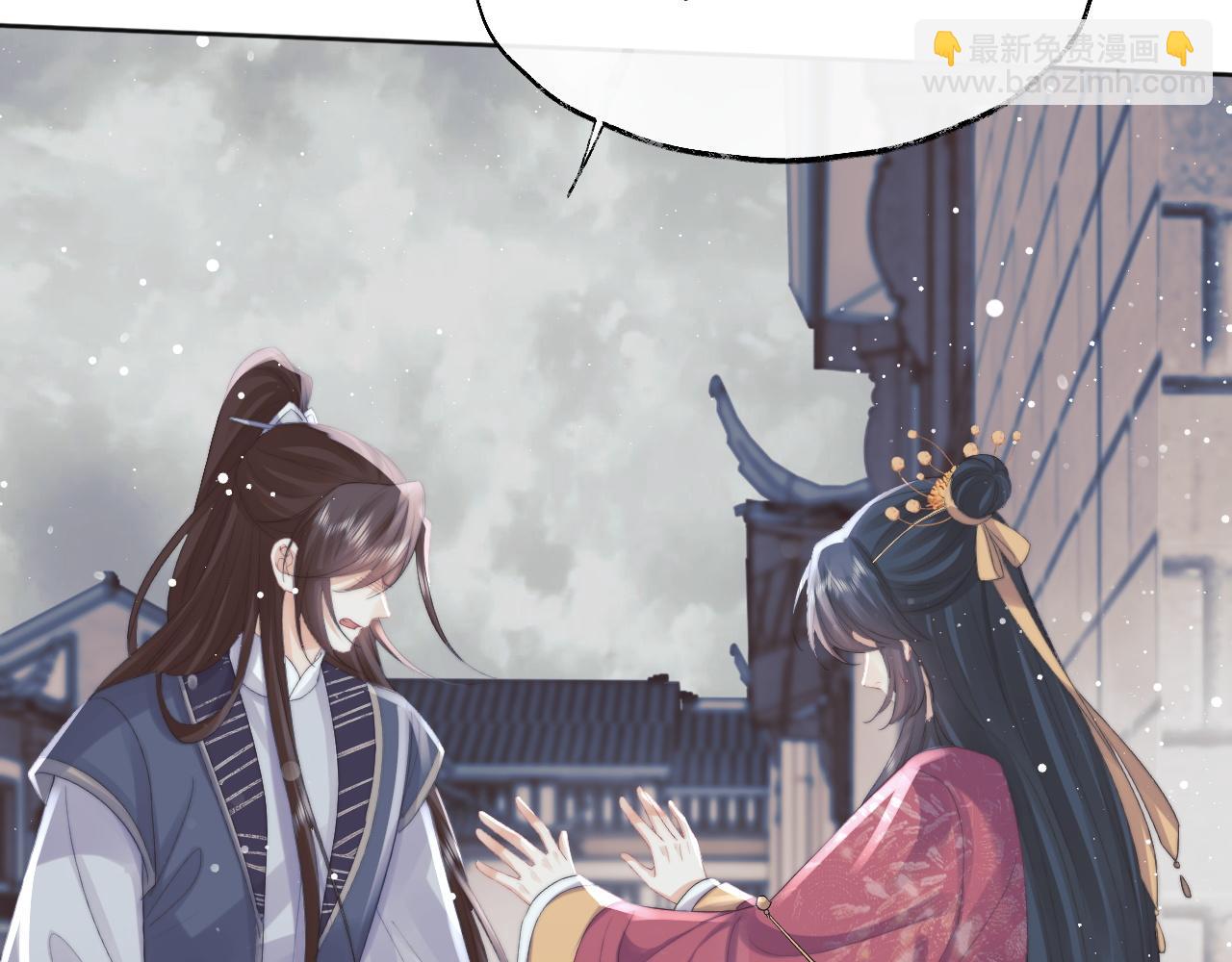 第39话 现在就想得到你(1/3)-第39话