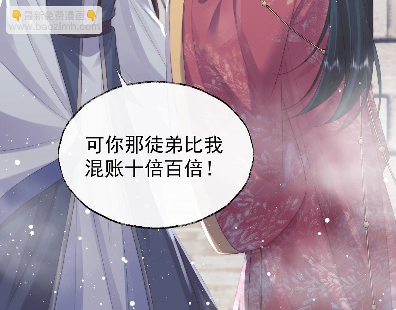 第39话 现在就想得到你(1/3)-第39话