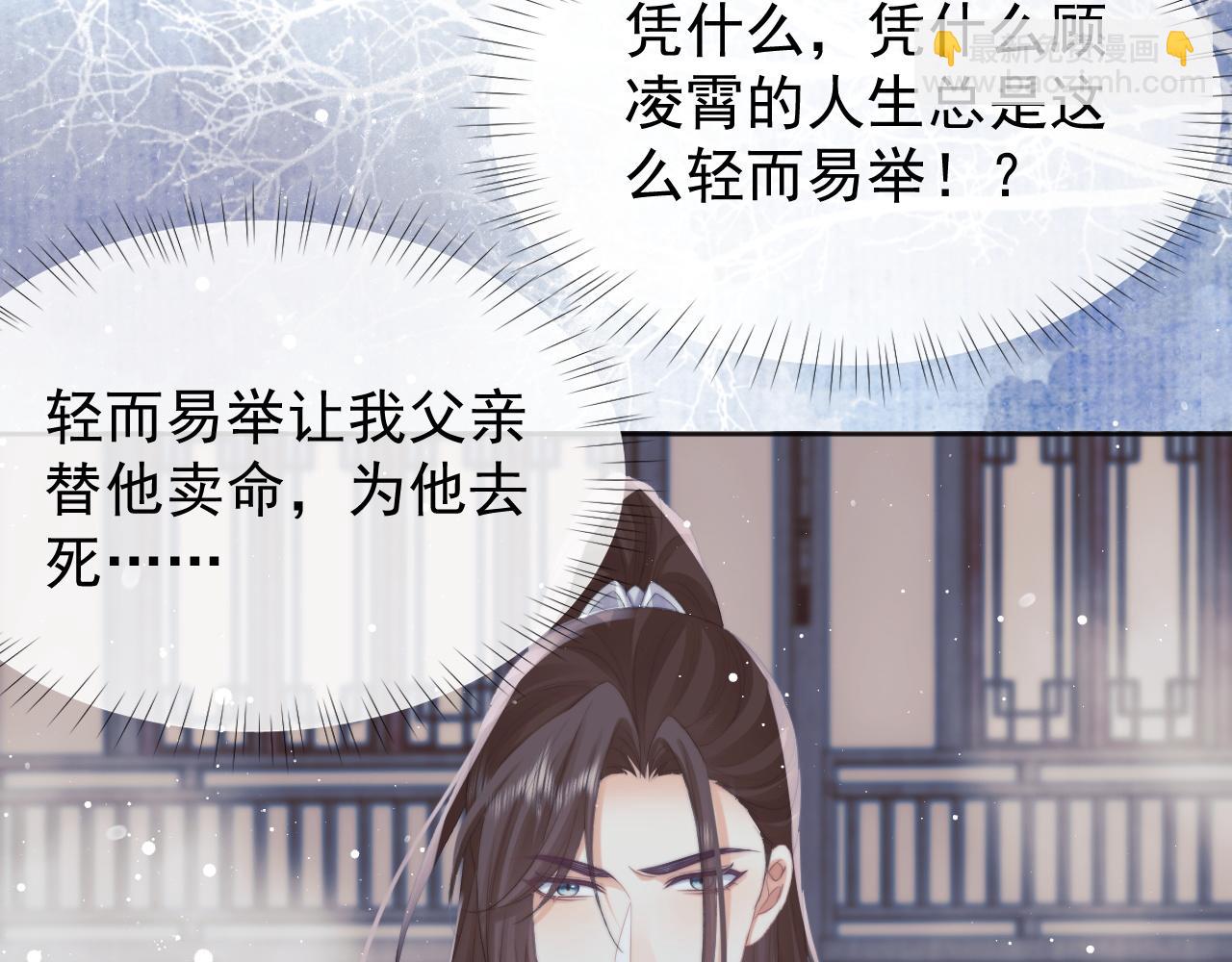 第39话 现在就想得到你(1/3)-第39话