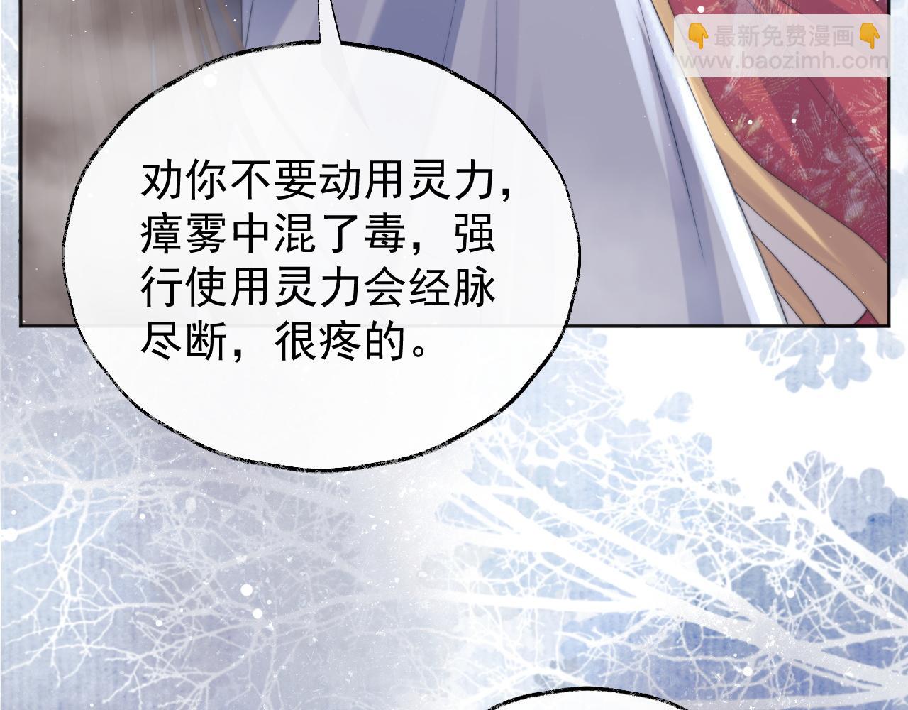 第39话 现在就想得到你(1/3)-第39话