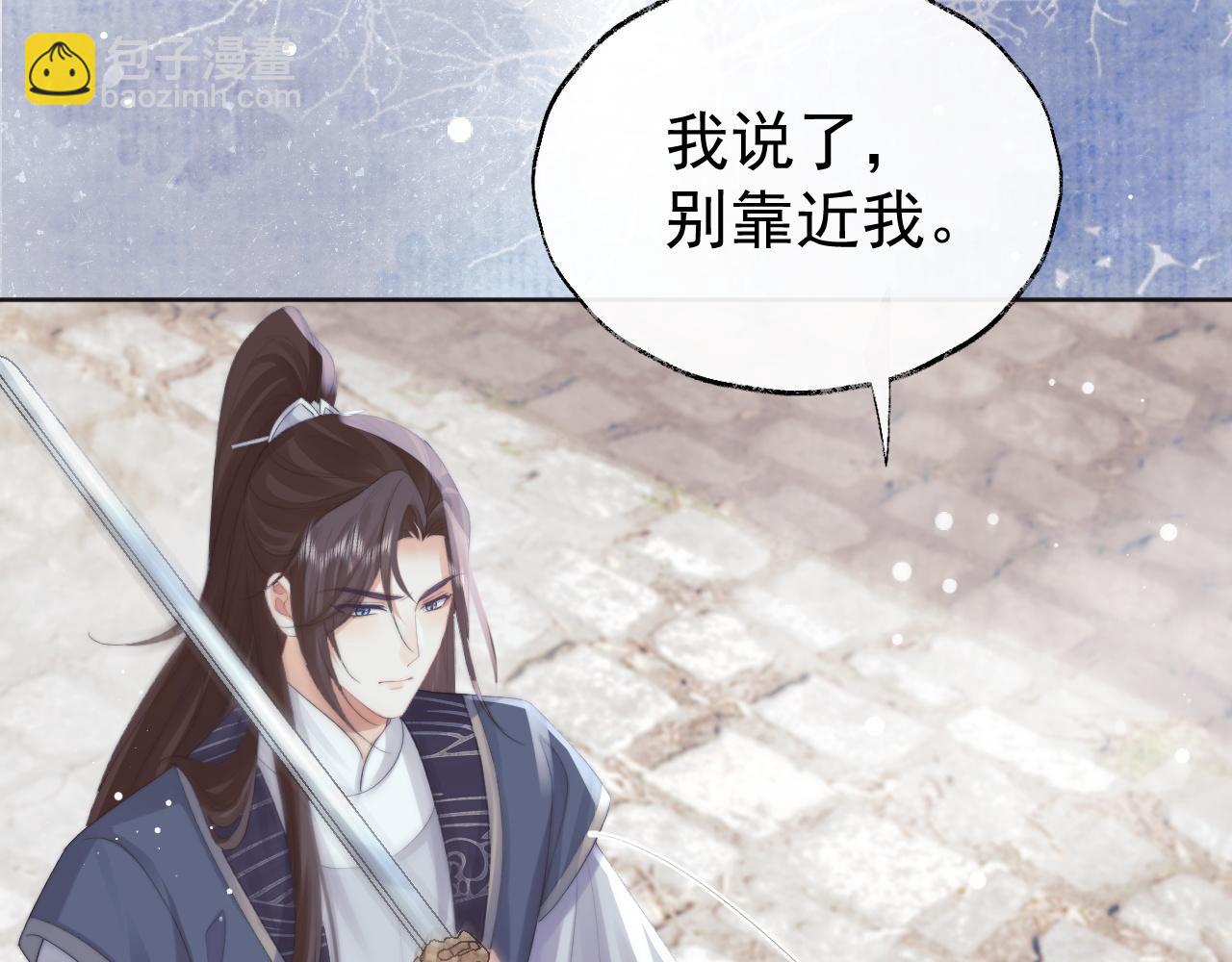 第39话 现在就想得到你(1/3)-第39话