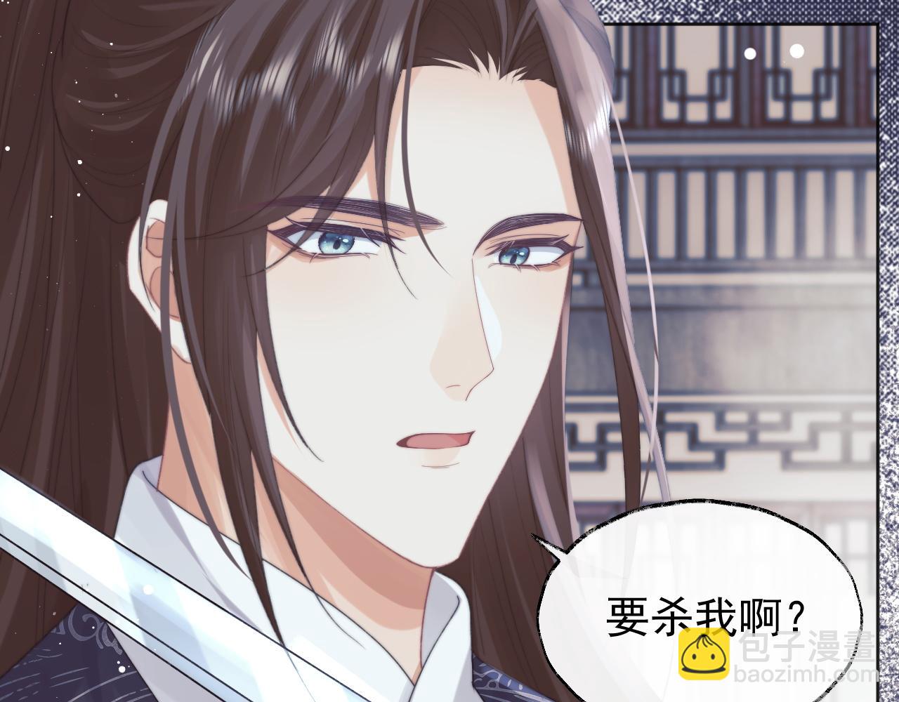 第39话 现在就想得到你(1/3)-第39话