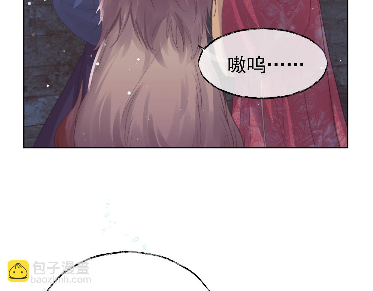 第41话 共破幻阵(1/3)-第41话