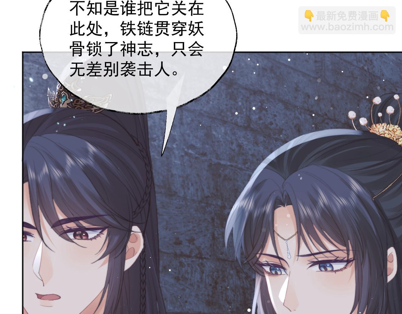 第41话 共破幻阵(1/3)-第41话