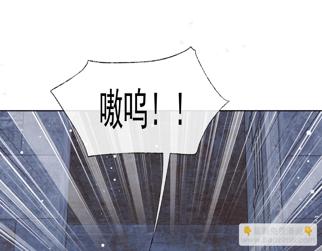 第41话 共破幻阵(1/3)-第41话