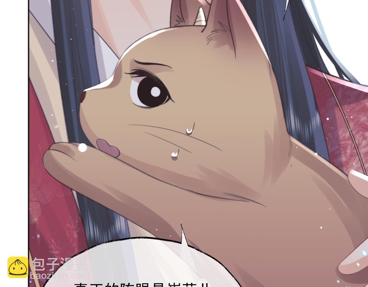 第41话 共破幻阵(1/3)-第41话