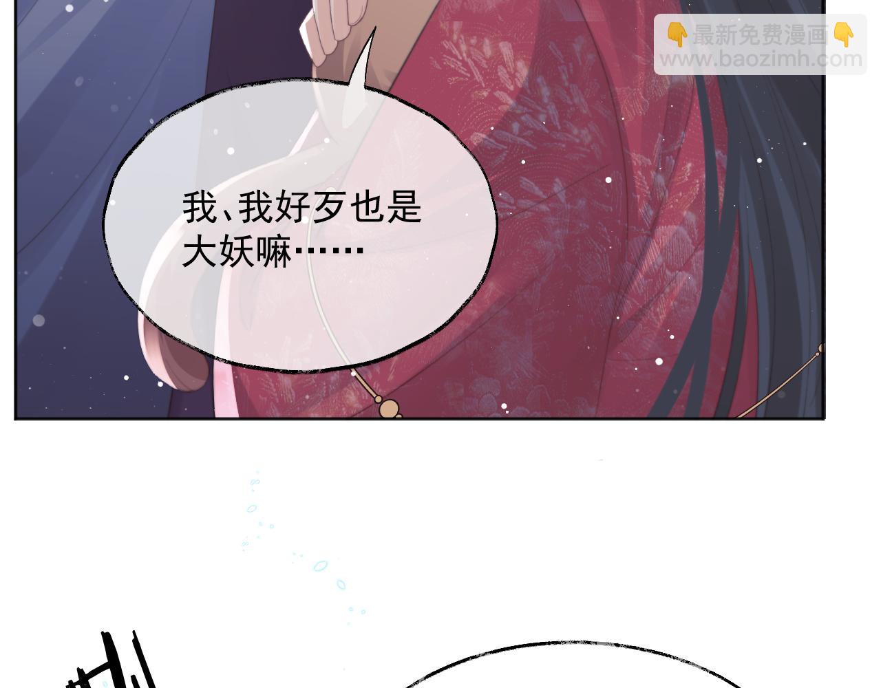 第41话 共破幻阵(1/3)-第41话