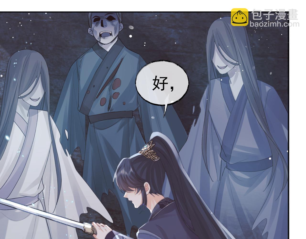 第41话 共破幻阵(1/3)-第41话