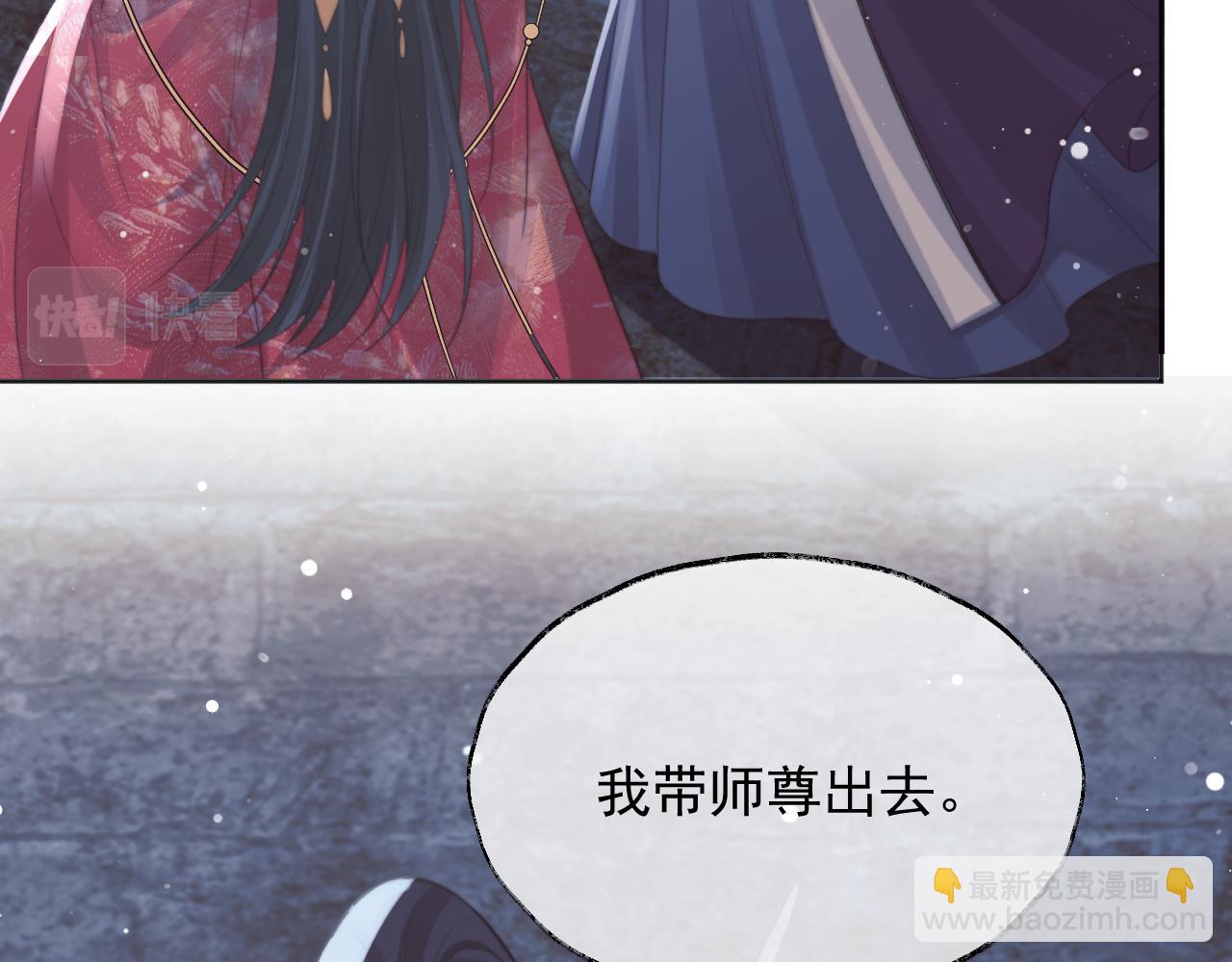 第41话 共破幻阵(1/3)-第41话