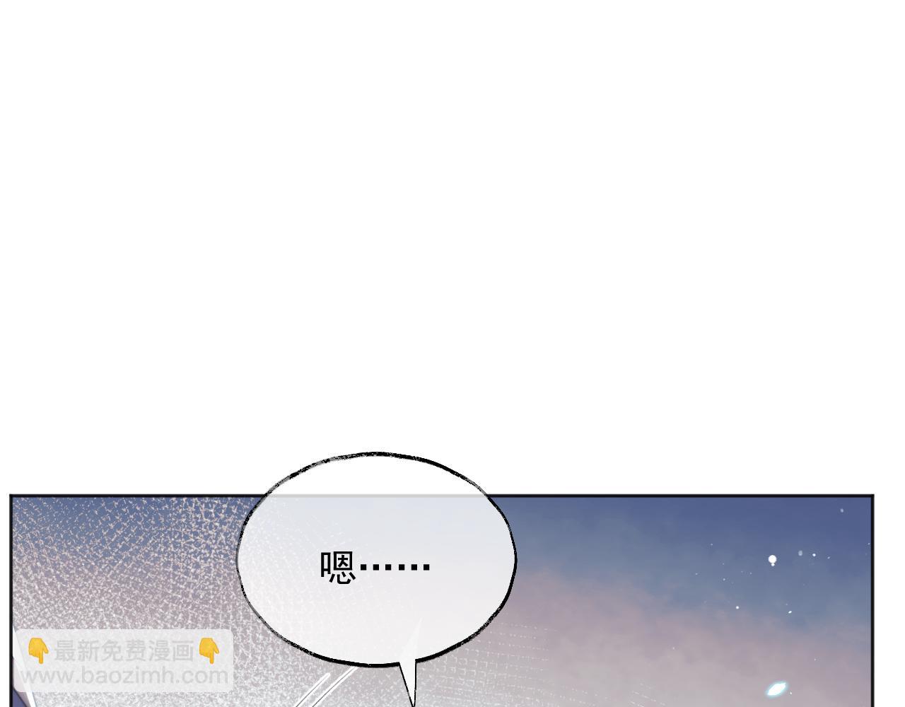 第41话 共破幻阵(1/3)-第41话