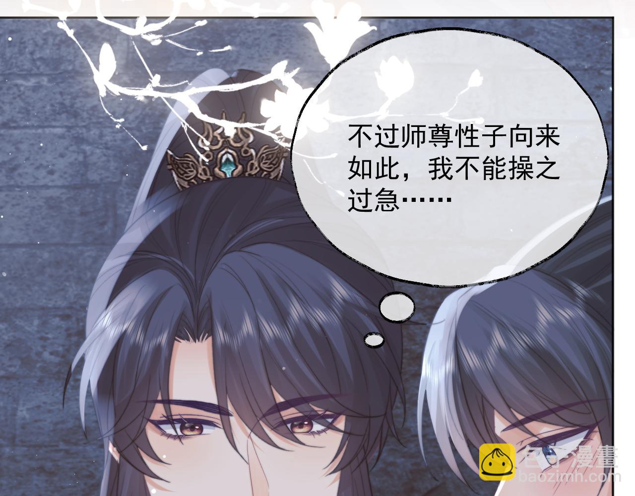 第41话 共破幻阵(1/3)-第41话