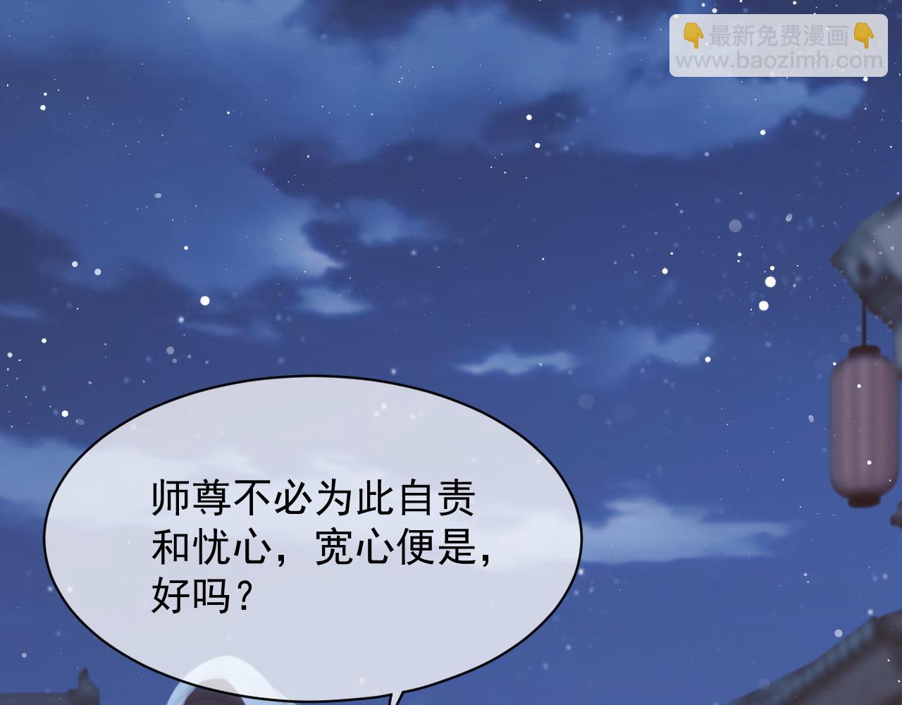 第43话 双向吃醋(1/3)-第43话