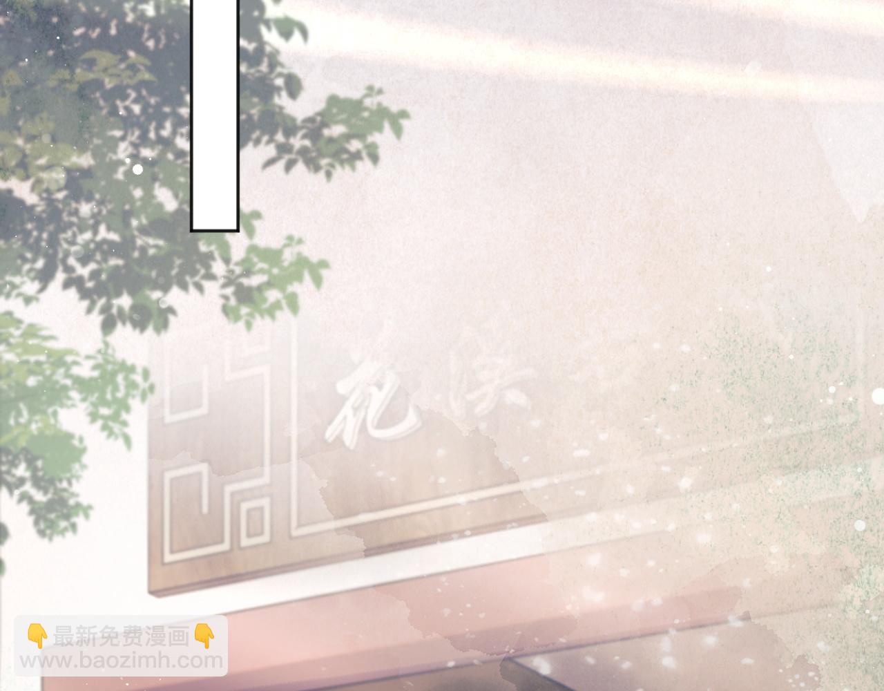 第43话 双向吃醋(1/3)-第43话