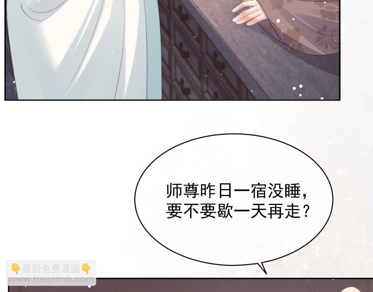 第43话 双向吃醋(1/3)-第43话