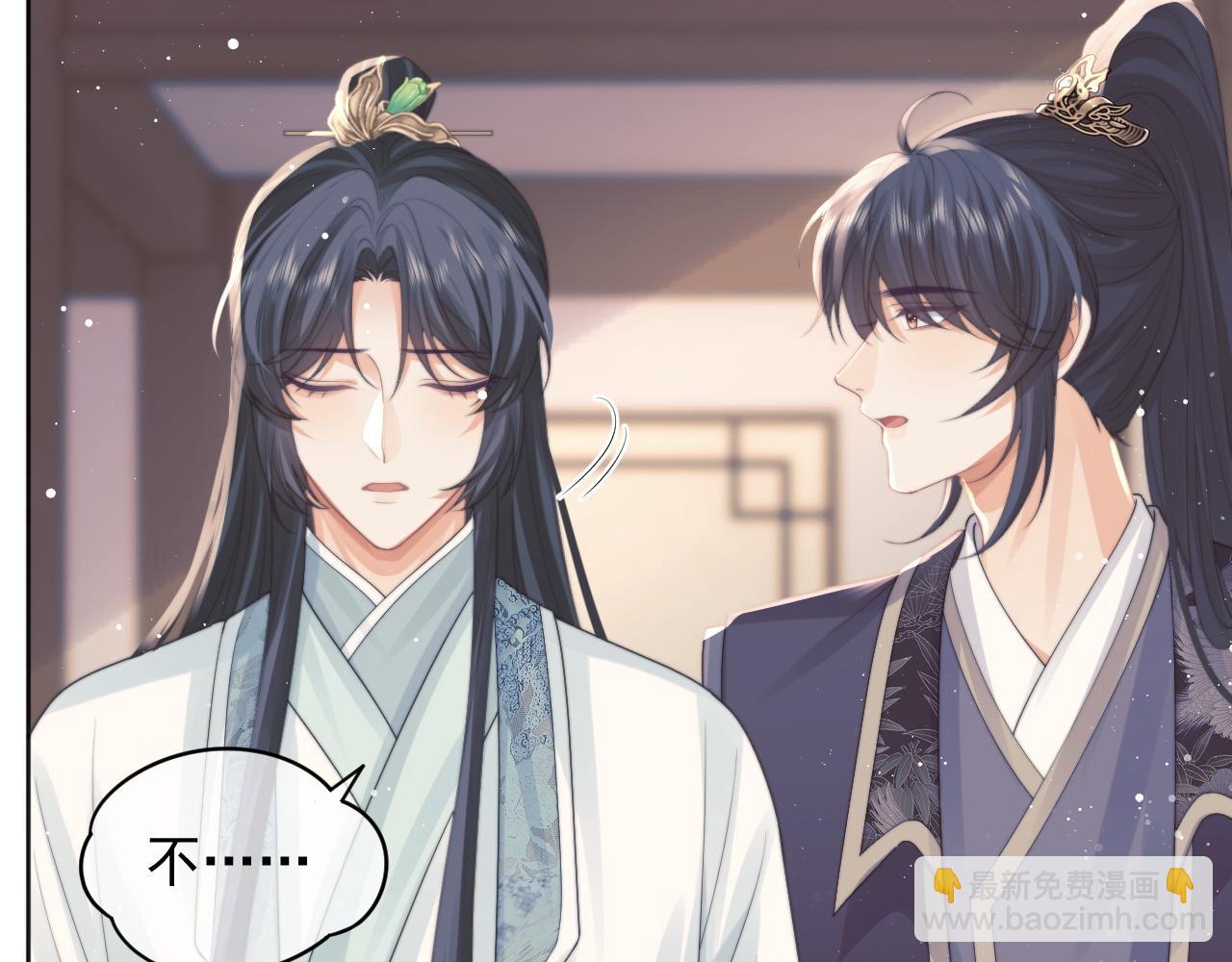 第43话 双向吃醋(1/3)-第43话