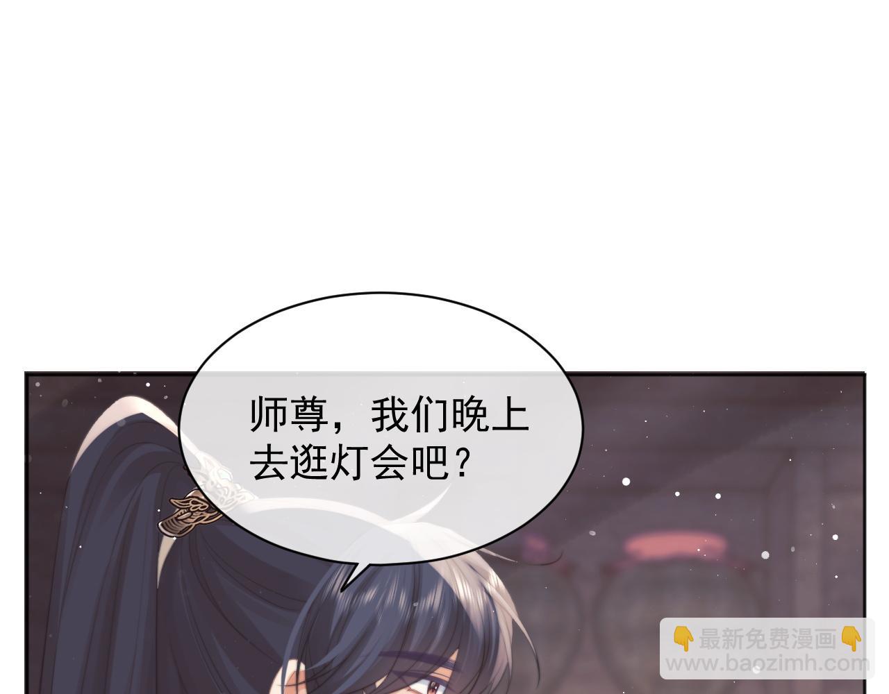 第43话 双向吃醋(1/3)-第43话