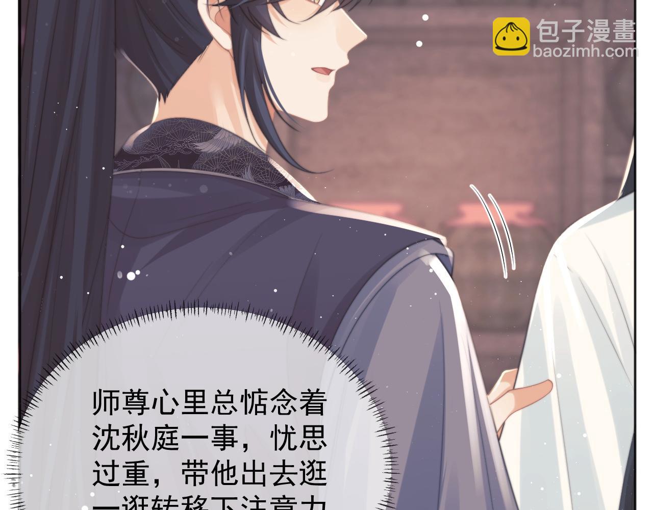 第43话 双向吃醋(1/3)-第43话