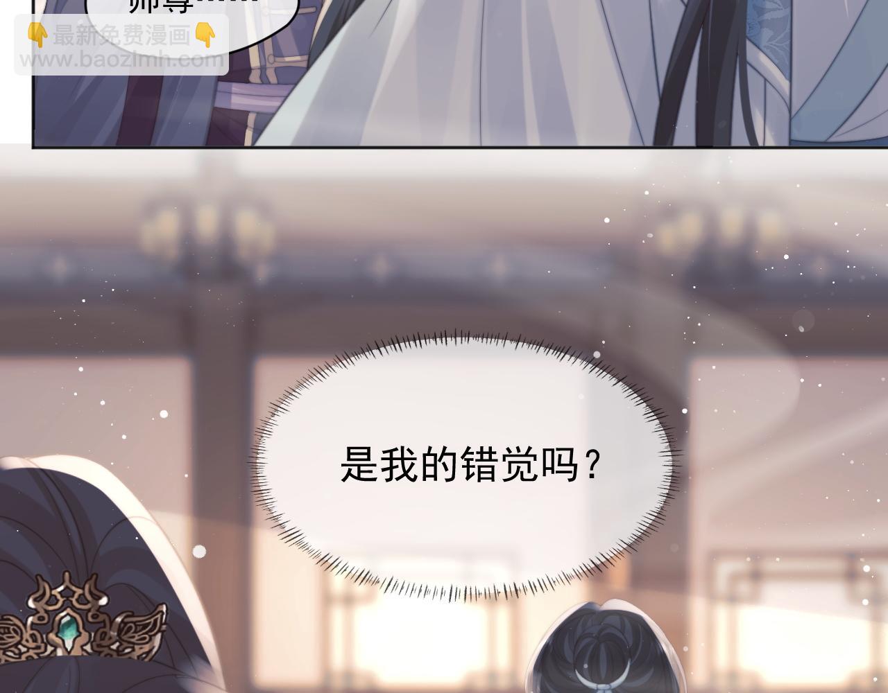 第43话 双向吃醋(1/3)-第43话